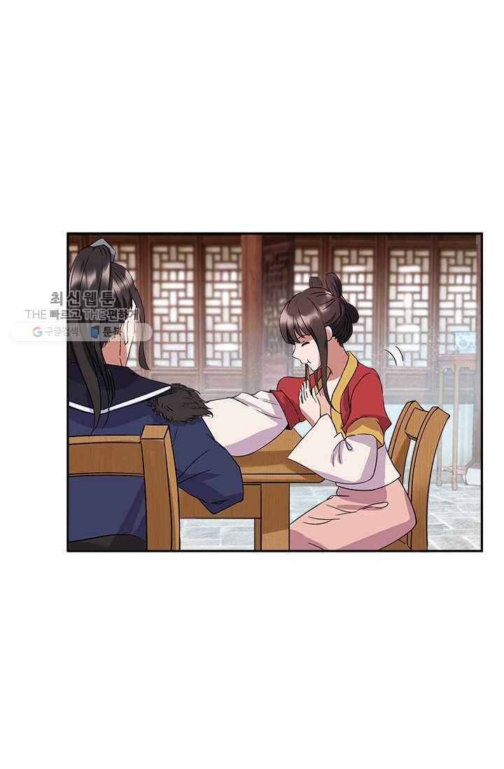 여걸의 귀환 ： 56화 2