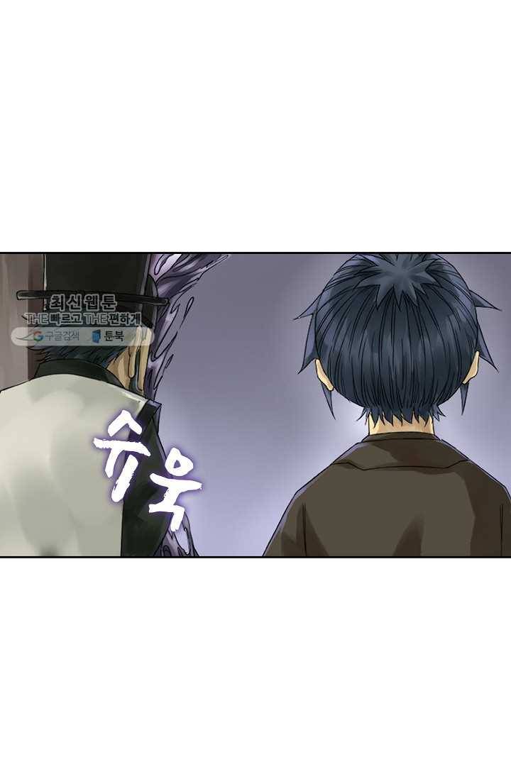 전무: 최강 무도 계승패 36화 39