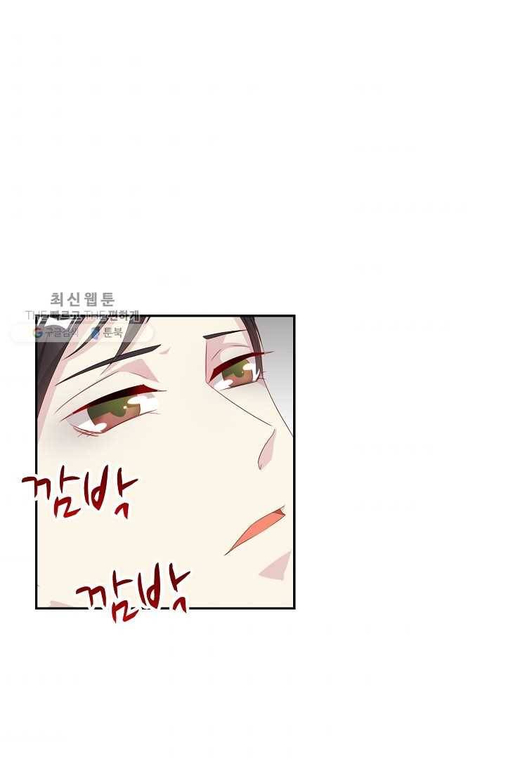 전처의 유혹 35화 2