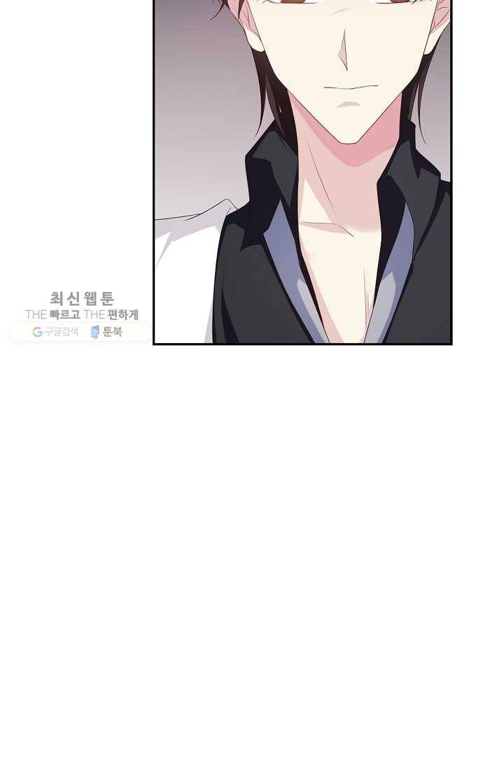 전처의 유혹 35화 8