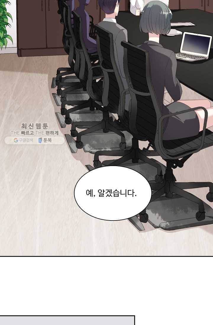 전처의 유혹 35화 12