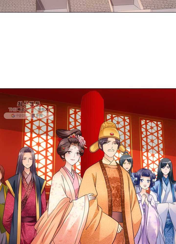 황자님 거기 있어줄래요 7화 4