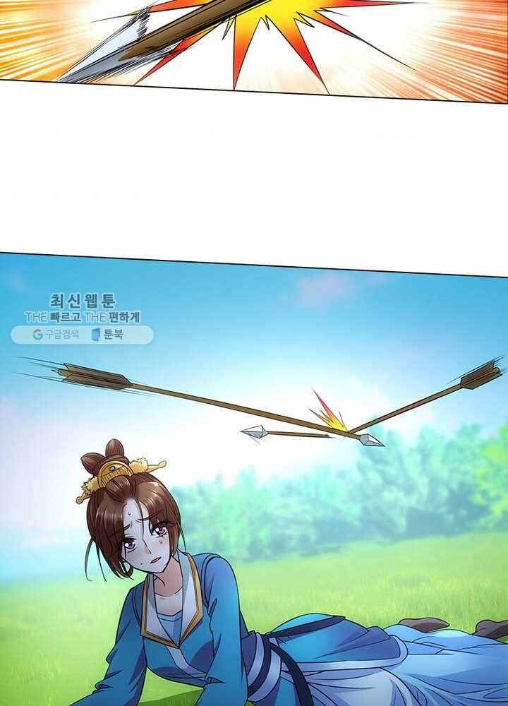 황자님 거기 있어줄래요 52화 7