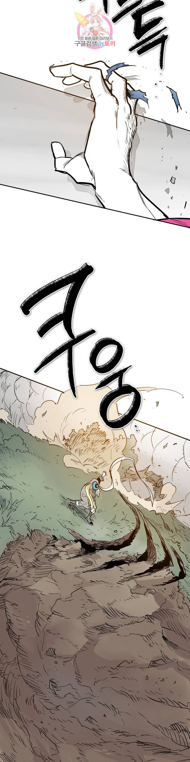 표준규격전사 198화 5