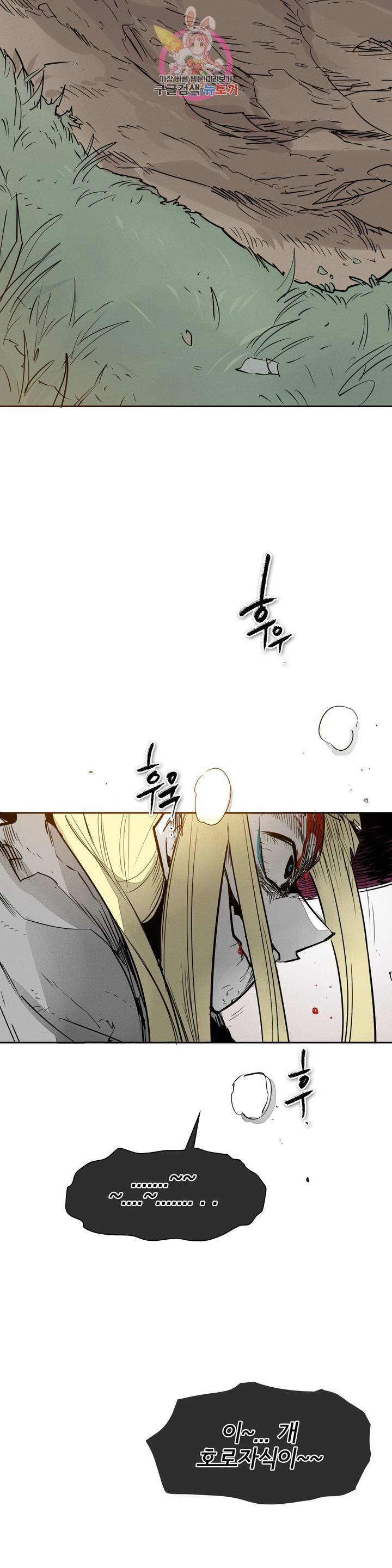 표준규격전사 198화 6