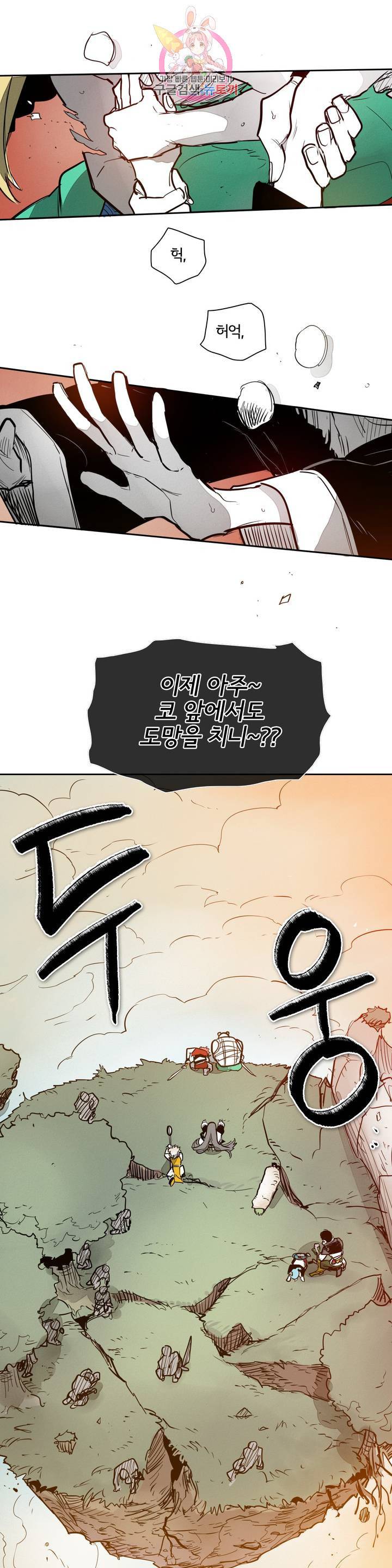 표준규격전사 198화 7