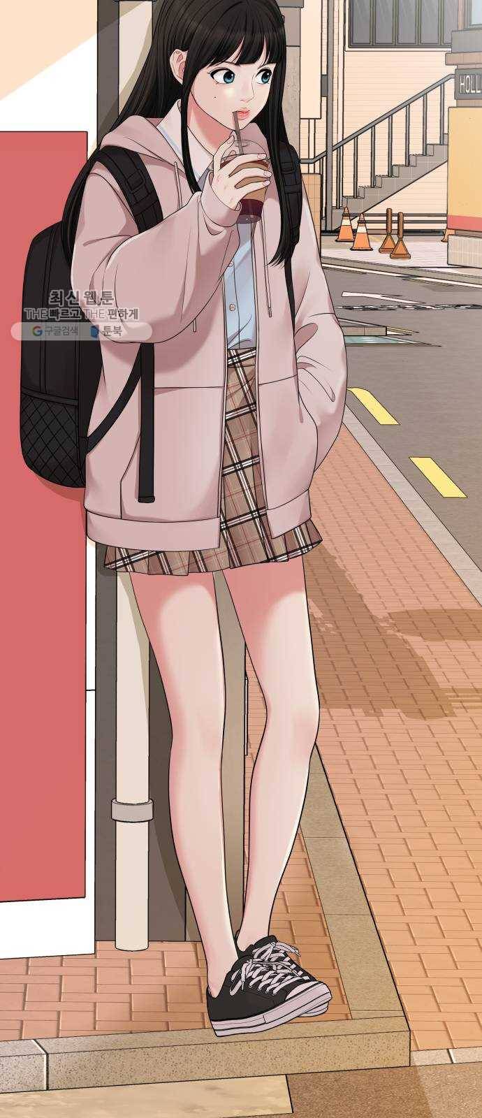별을 삼킨 너에게 41화 52