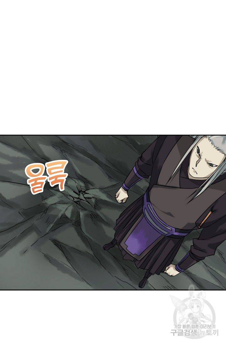 전무: 최강 무도 계승패 47화 51