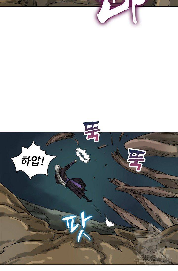 전무: 최강 무도 계승패 47화 59