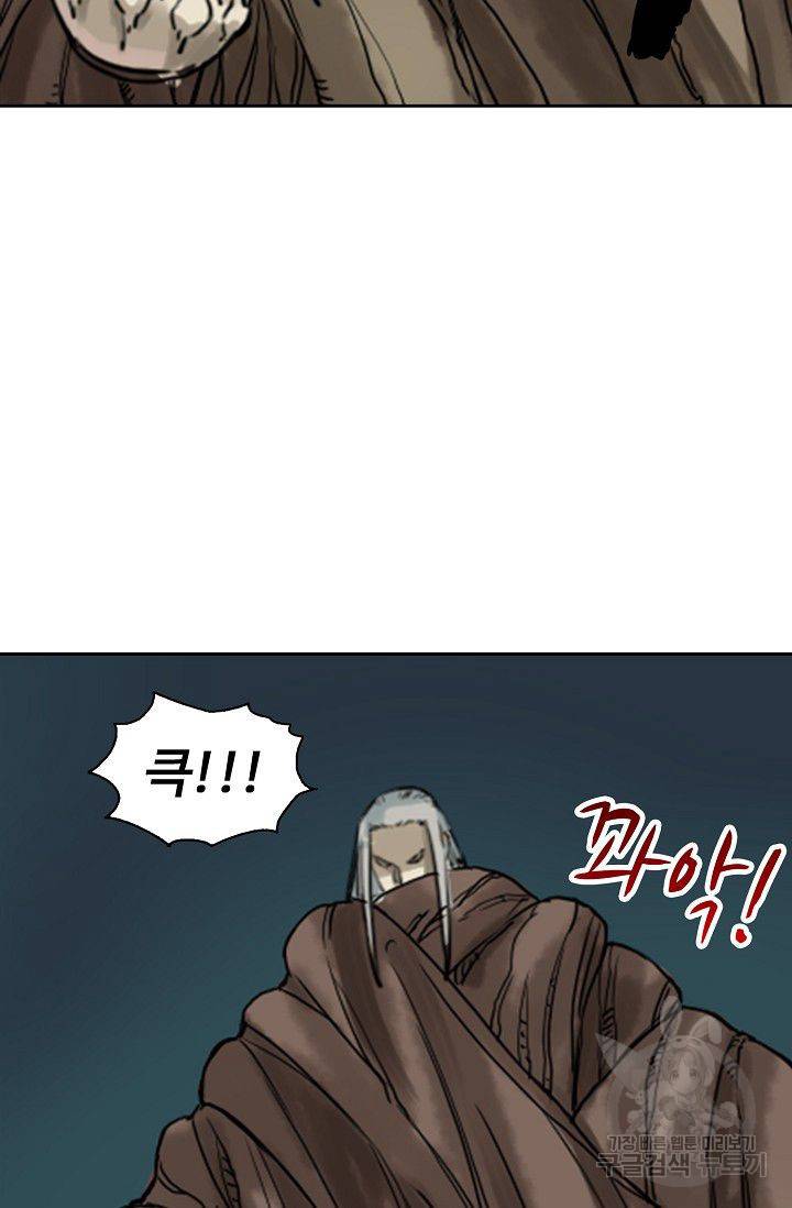 전무: 최강 무도 계승패 47화 64