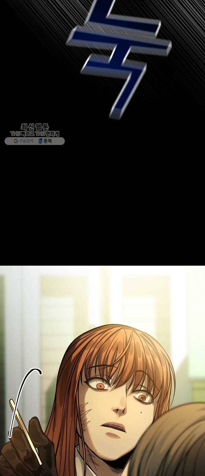 겟백 3부 3화. 계약 4