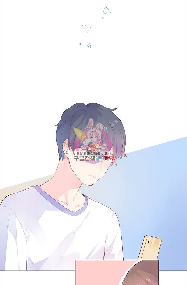 돌로의 운명캡슐 26화 1