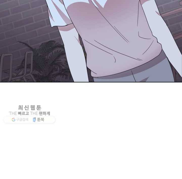 일상생활 가능하세요?(카카오) 49화 6