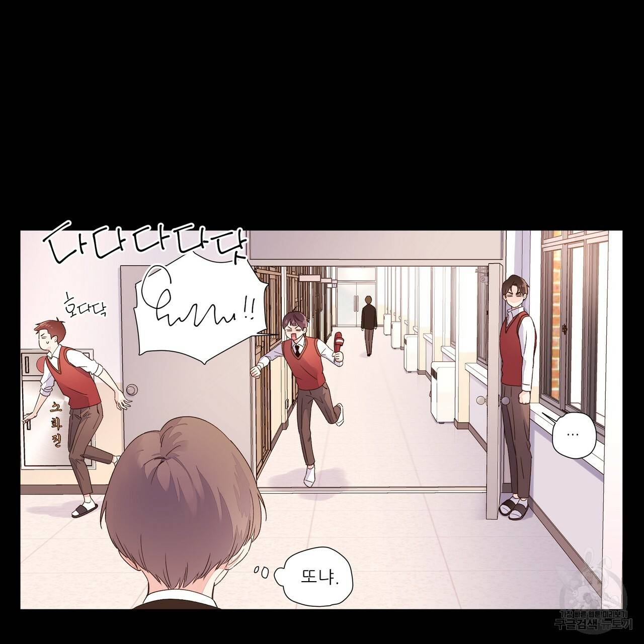 4주 애인 32화 13