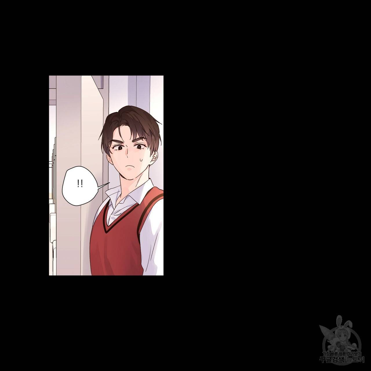 4주 애인 32화 14