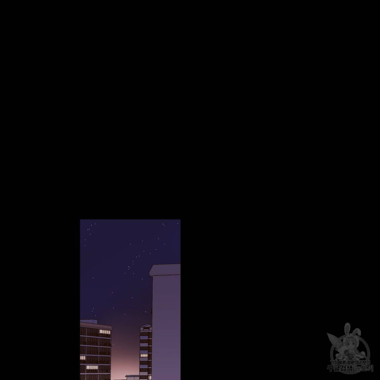 4주 애인 32화 25