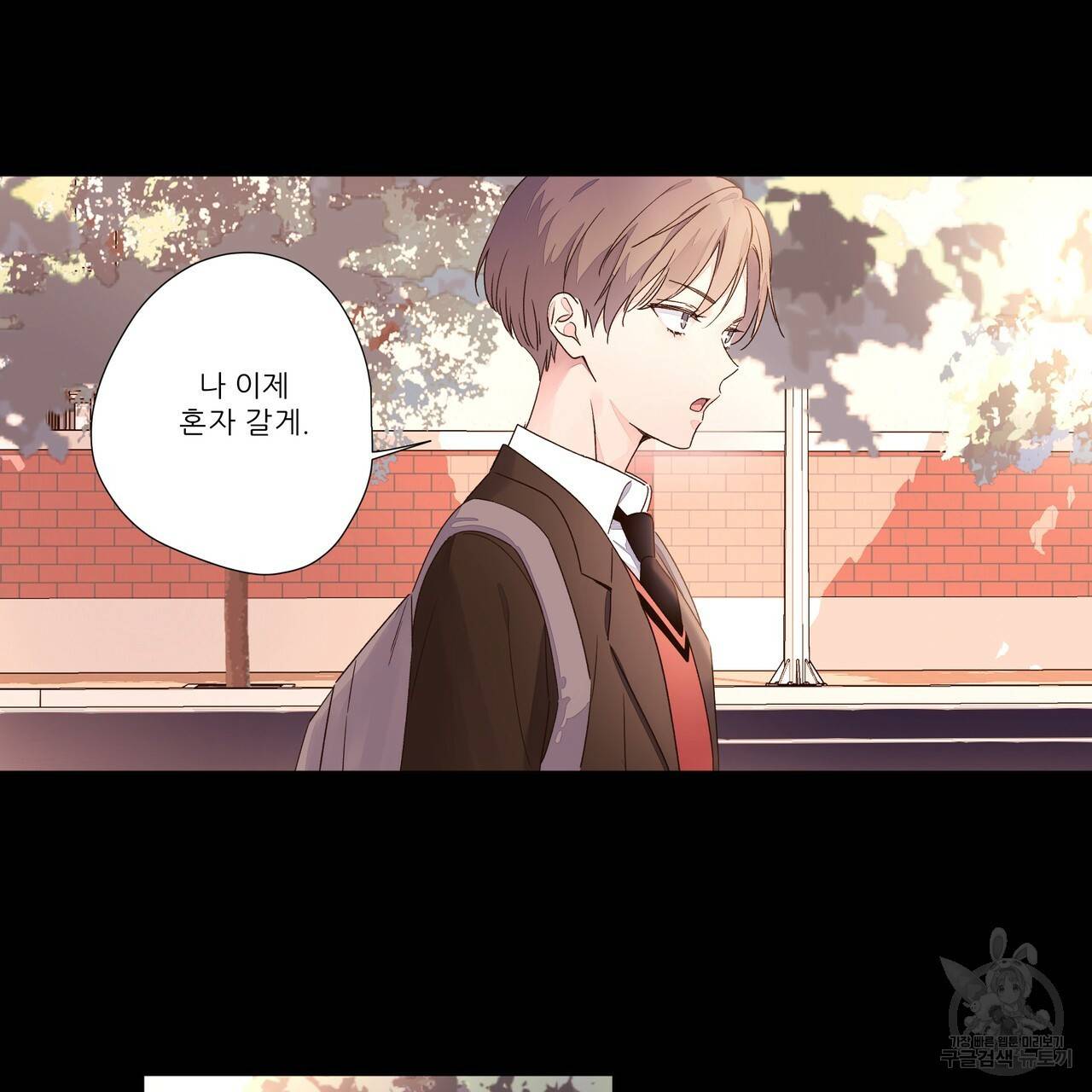 4주 애인 32화 54