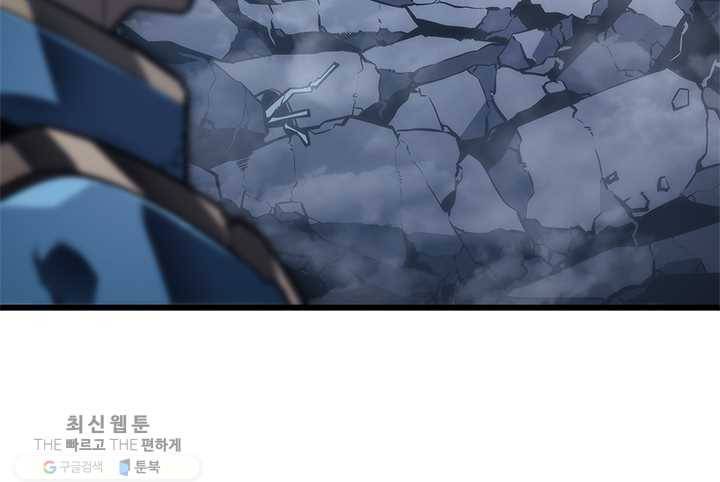 나 혼자만 레벨업 147화 9
