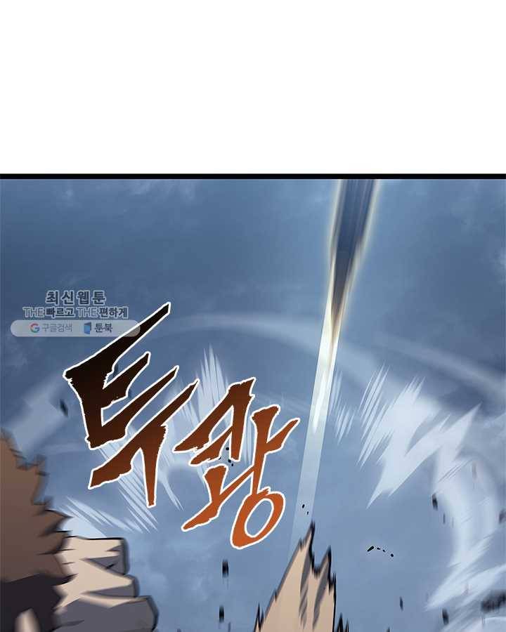 나 혼자만 레벨업 147화 10