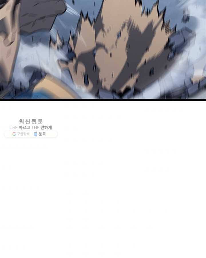 나 혼자만 레벨업 147화 11
