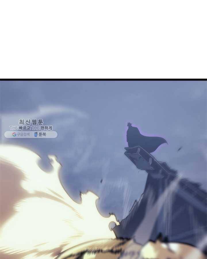 나 혼자만 레벨업 147화 12