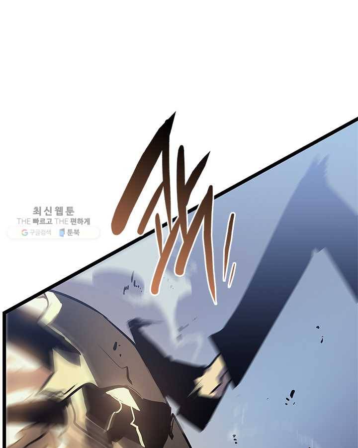 나 혼자만 레벨업 147화 16