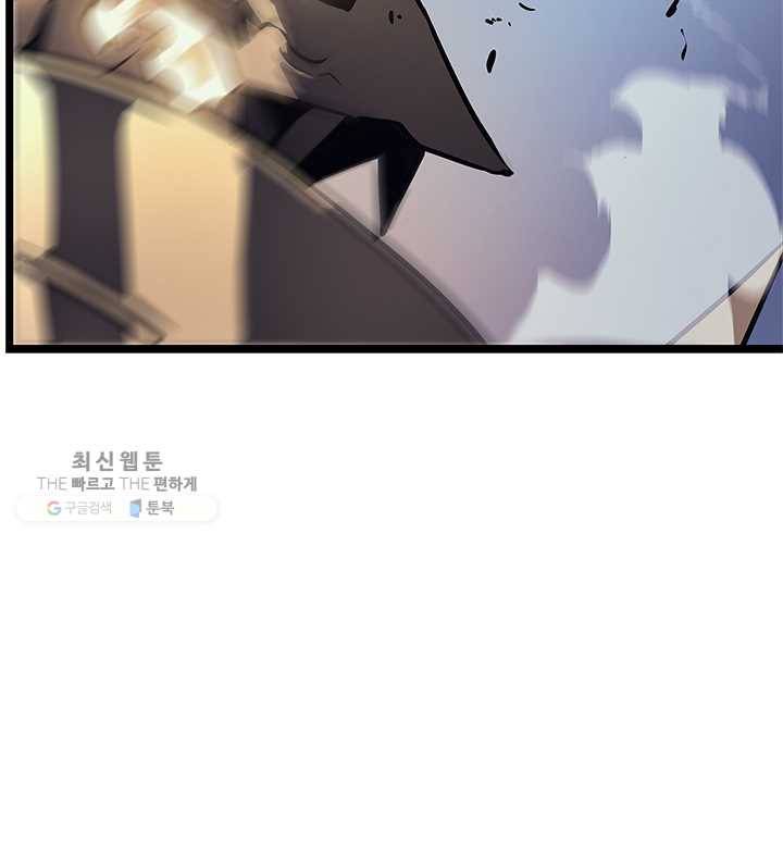 나 혼자만 레벨업 147화 17