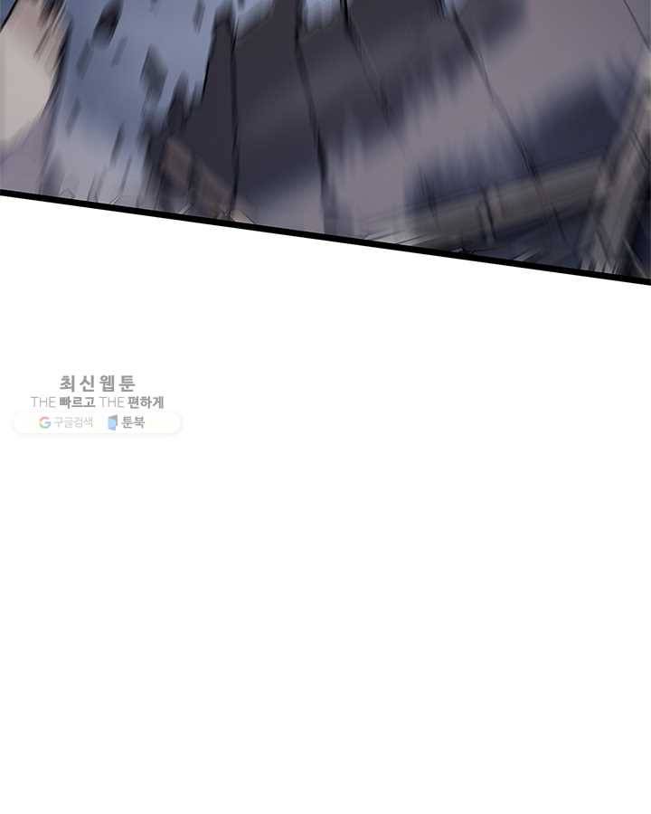 나 혼자만 레벨업 147화 20