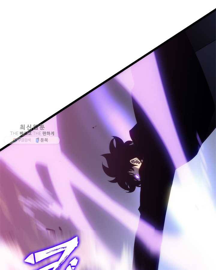 나 혼자만 레벨업 147화 38