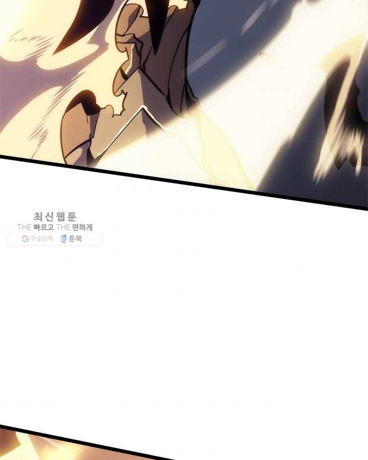 나 혼자만 레벨업 147화 41