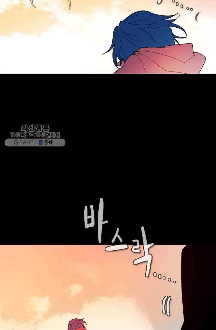 엔드와 세이브 92화 요정들(9) 26
