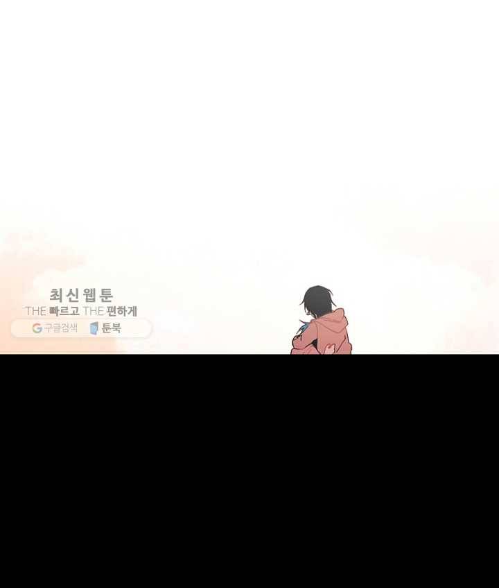 엔드와 세이브 92화 요정들(9) 37