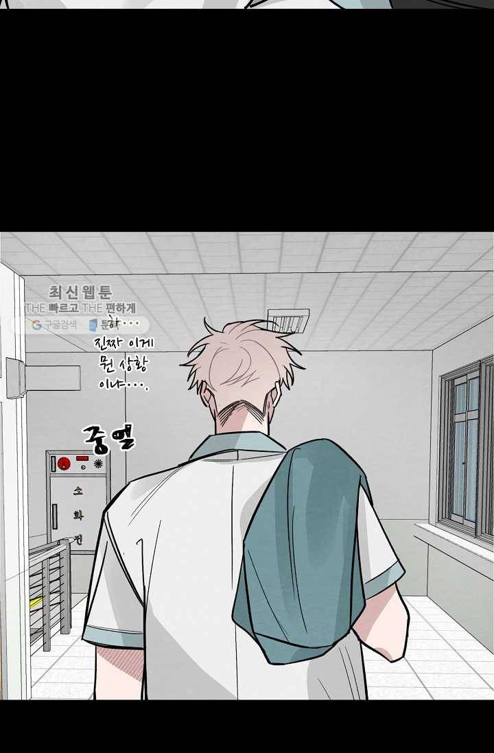 우연의 접점 15화 18