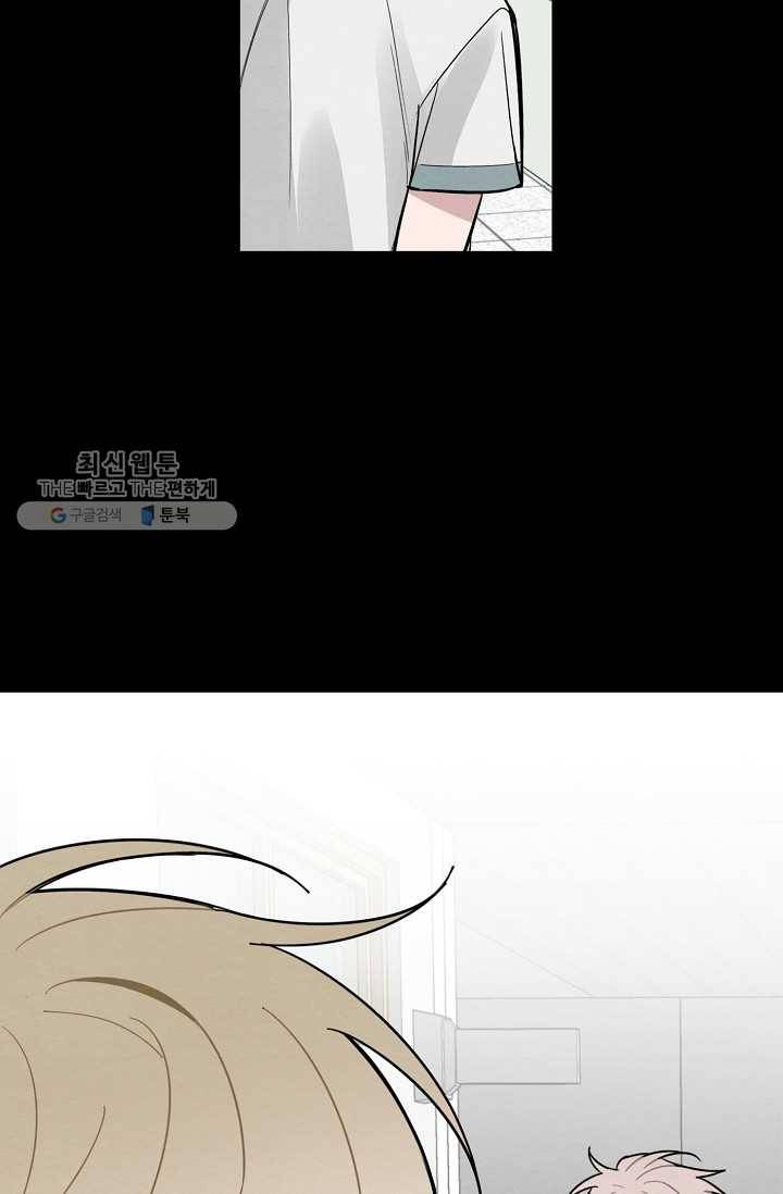 우연의 접점 15화 21