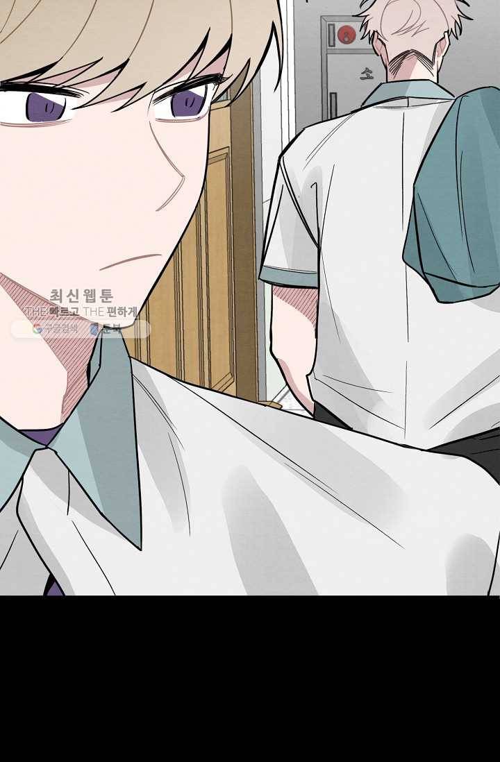 우연의 접점 15화 22