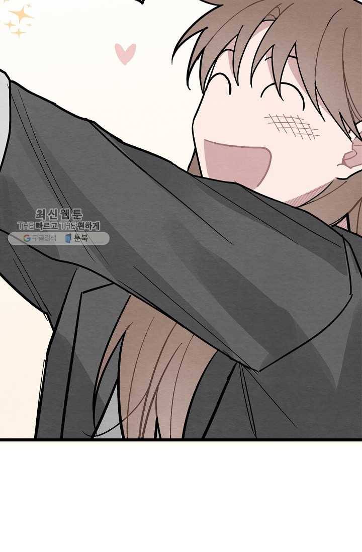 우연의 접점 15화 35