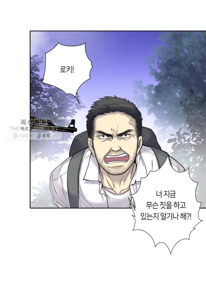 이발사 37화, 18 연쇄 음살 구역 (1) 5