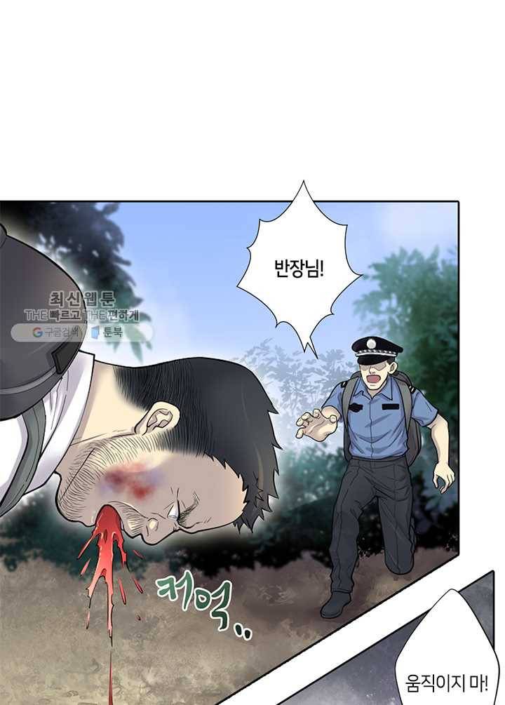이발사 37화, 18 연쇄 음살 구역 (1) 9