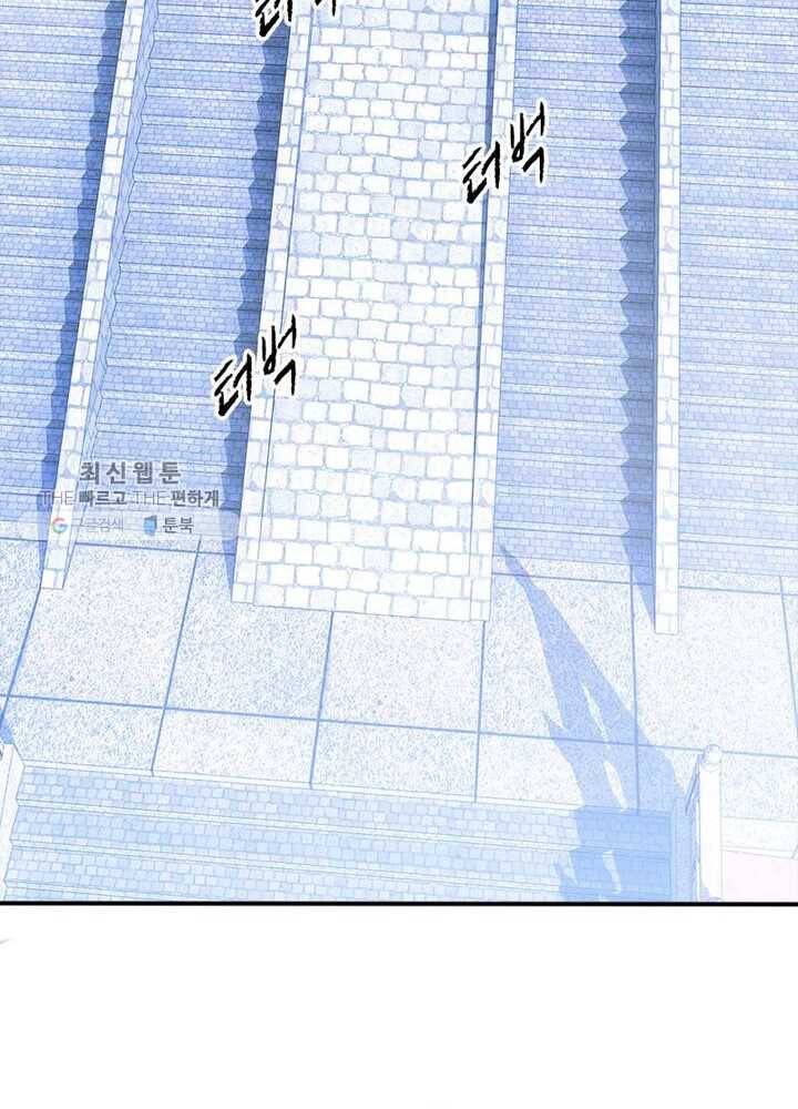 천계구매대행 6화 10