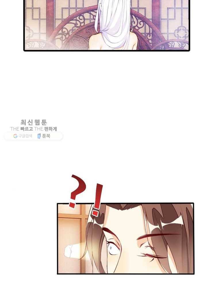 천계구매대행 6화 14