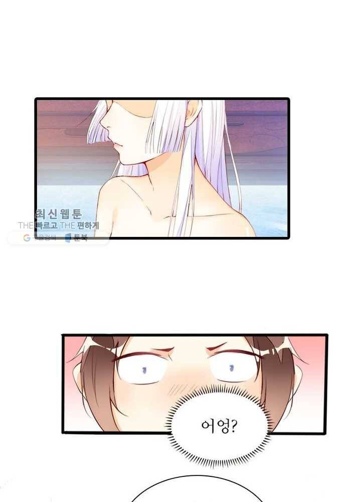 천계구매대행 6화 15