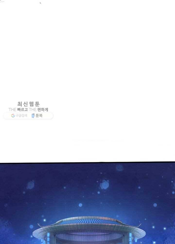 천계구매대행 6화 26