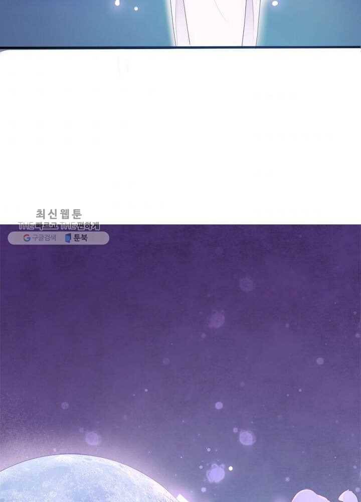 천계구매대행 6화 33