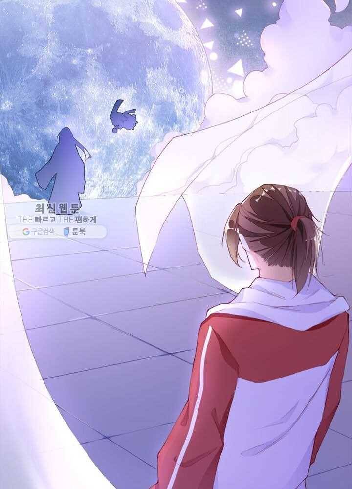 천계구매대행 6화 34