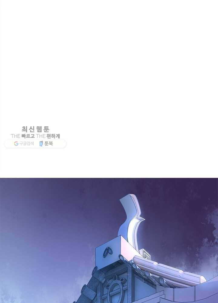 천계구매대행 6화 45