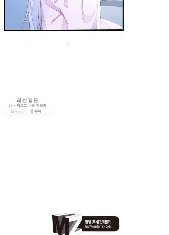 천계구매대행 6화 53