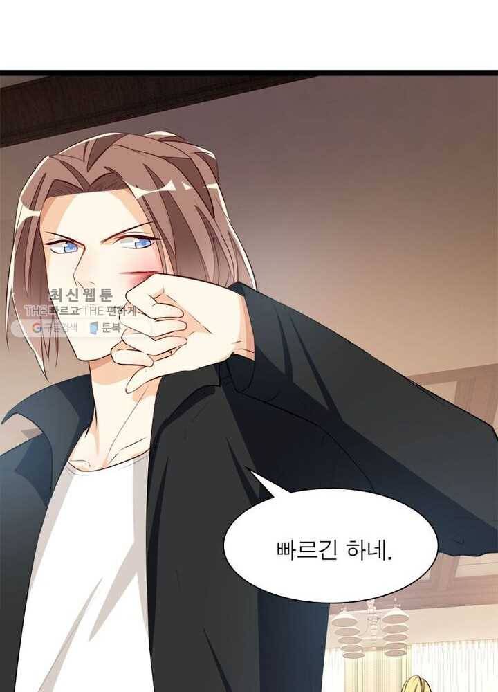 천계구매대행 26화 7