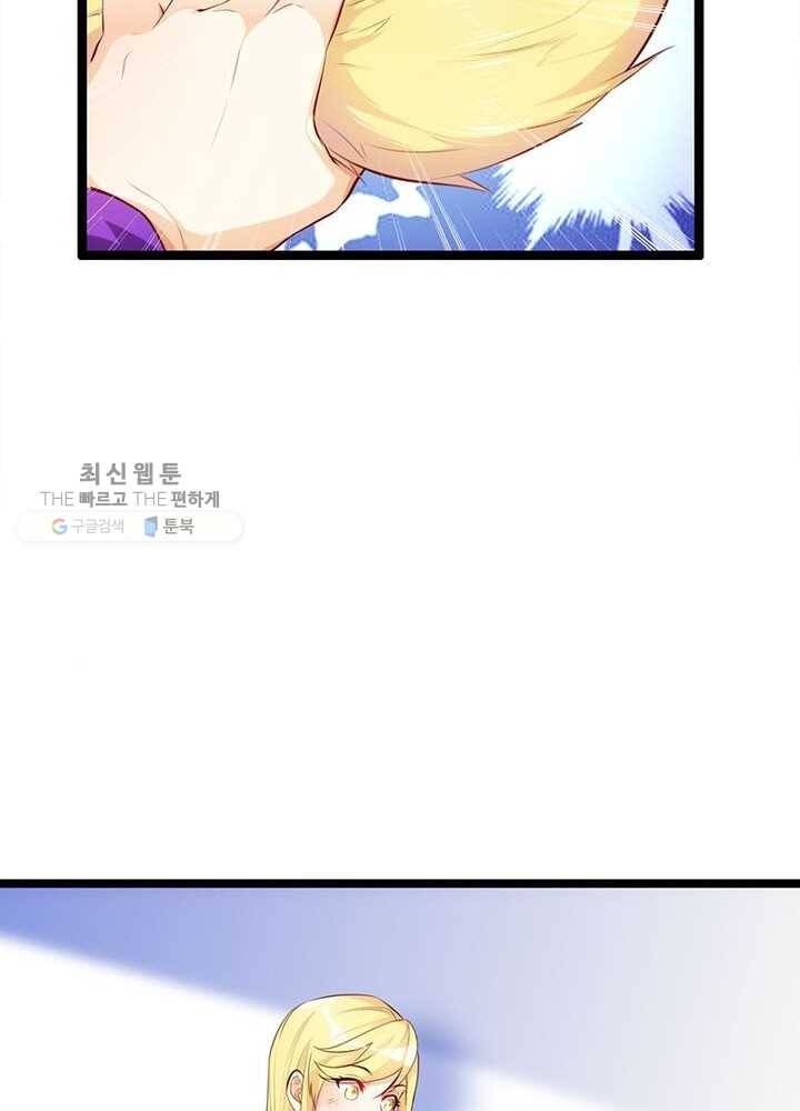 천계구매대행 36화 11