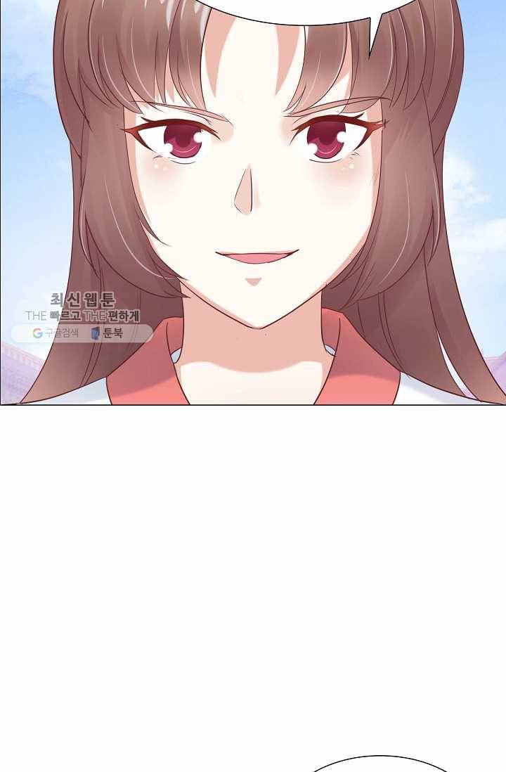 100일의 경국지색 6화 7