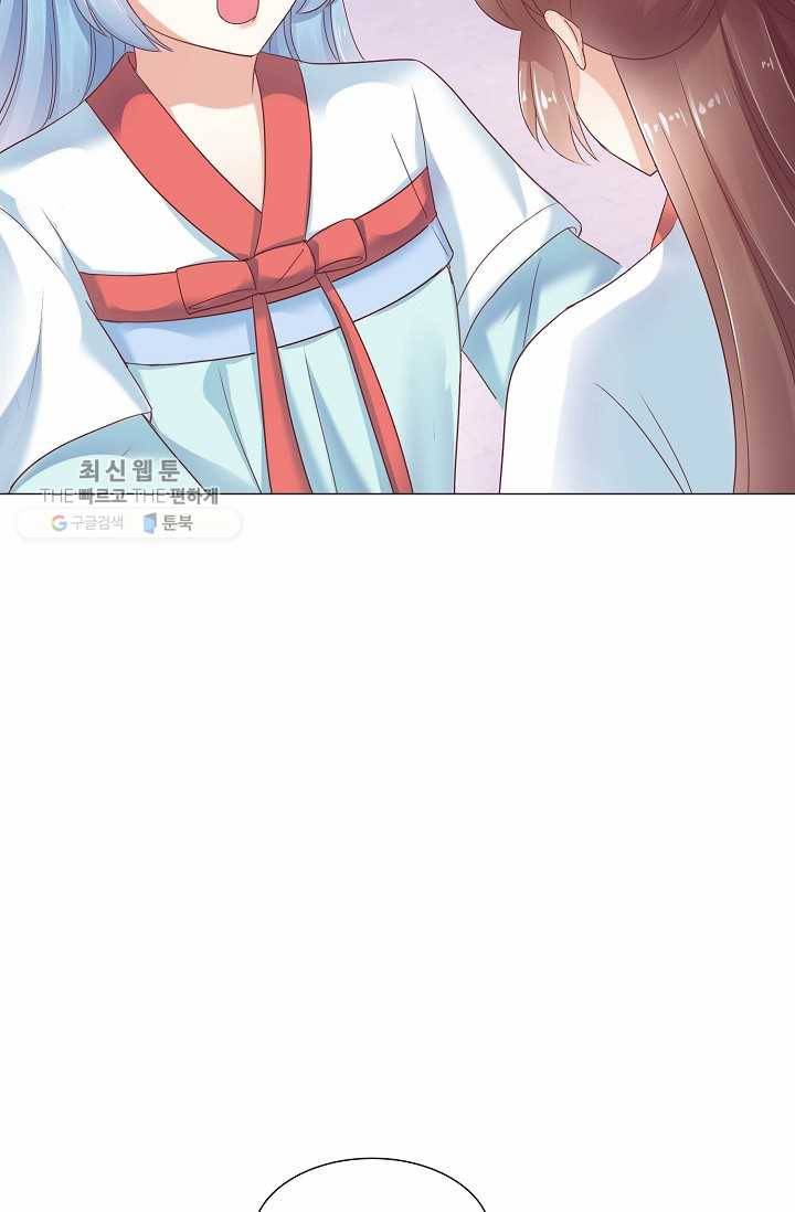 100일의 경국지색 6화 12